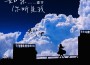 五二沒有「1」專輯_蛋仔五二沒有「1」最新專輯