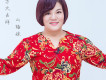 中華炫起來歌詞_山楂妹張月喬 中華炫起來歌詞