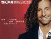 Kenny G歌曲歌詞大全_Kenny G最新歌曲歌詞