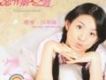 惡作劇2吻 (湘琴版)