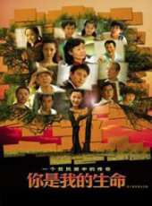 薩日娜演過的電影電視劇線上看_影視作品大全_好看的明星