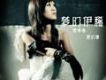 伊稀歌曲歌詞大全_伊稀最新歌曲歌詞