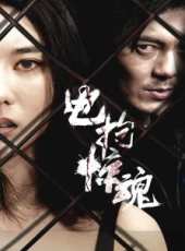 景松濤演過的電影電視劇線上看_影視作品大全_好看的明星