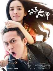 古力娜扎演過的電影電視劇線上看_影視作品大全_好看的明星