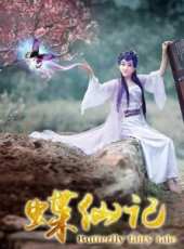 最新2016魔幻電影_2016魔幻電影大全/排行榜_好看的電影