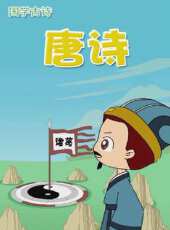 百變馬丁博學少年篇動漫全集線上看_卡通片全集高清線上看_好看的動漫