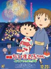 最新2016日本兒童電影_2016日本兒童電影大全/排行榜_好看的電影