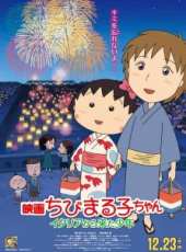 最新2016兒童電影_2016兒童電影大全/排行榜_好看的電影