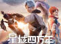 羅高丞歌曲歌詞大全_羅高丞最新歌曲歌詞