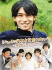錦戶亮演過的電影電視劇線上看_影視作品大全_好看的明星