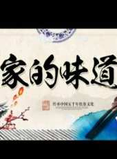 2019最新情感綜藝節目大全/排行榜_好看的綜藝
