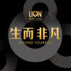 獅子LION最新歌曲_最熱專輯MV_圖片照片