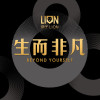 獅子LION歌曲歌詞大全_獅子LION最新歌曲歌詞