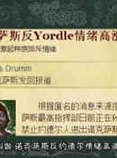 徐老師講故事最新一期線上看_全集完整版高清線上看_好看的綜藝
