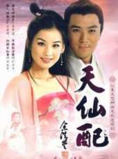 黃聖依演過的電影電視劇線上看_影視作品大全_好看的明星
