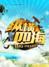 2025最新遊戲綜藝節目大全/排行榜 - 蟲蟲綜藝