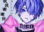 寒冰Brian歌曲歌詞大全_寒冰Brian最新歌曲歌詞
