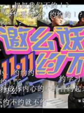 林妙可演過的電影電視劇線上看_影視作品大全_好看的明星