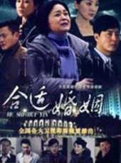 溫崢嶸最新電視劇_溫崢嶸電視劇作品全集線上看_好看的電視劇