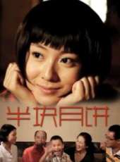 王薇演過的電影電視劇線上看_影視作品大全_好看的明星