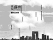 楊寶心歌曲歌詞大全_楊寶心最新歌曲歌詞