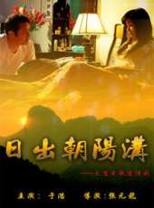 最新2011-2000農村電視劇_好看的2011-2000農村電視劇大全/排行榜_好看的電視劇
