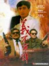 朱寶意演過的電影電視劇線上看_影視作品大全_好看的明星