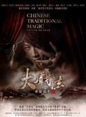 張洪睿演過的電影電視劇線上看_影視作品大全_好看的明星