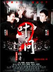 洪金寶演過的電影電視劇線上看_影視作品大全_好看的明星