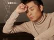 雨宗林歌曲歌詞大全_雨宗林最新歌曲歌詞