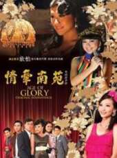 吳天瑜演過的電影電視劇線上看_影視作品大全_好看的明星