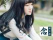 胡艾彤歌曲歌詞大全_胡艾彤最新歌曲歌詞