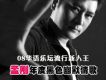 孟剛歌曲歌詞大全_孟剛最新歌曲歌詞