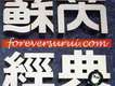蘇芮歌曲歌詞大全_蘇芮最新歌曲歌詞