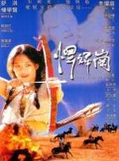 舒琪演過的電影電視劇線上看_影視作品大全_好看的明星