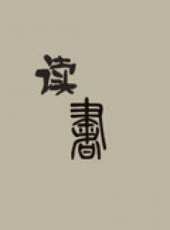 曹景行演過的電影電視劇線上看_影視作品大全_好看的明星