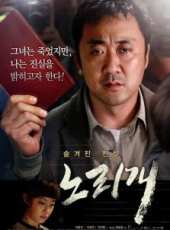 閔智賢演過的電影電視劇線上看_影視作品大全_好看的明星