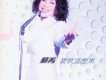 蘇芮歌曲歌詞大全_蘇芮最新歌曲歌詞