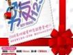 男友123