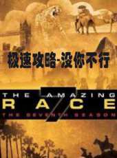 2023最新遊戲綜藝節目大全/排行榜_好看的綜藝