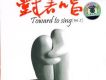 童麗歌曲歌詞大全_童麗最新歌曲歌詞