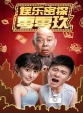 最新2018電影_2018電影大全/排行榜_好看的電影