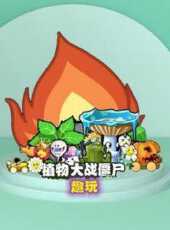 最新2021卡通片_2021卡通片大全/排行榜 - 蟲蟲動漫