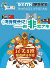 最新推理卡通片_推理卡通片大全/排行榜_好看的動漫