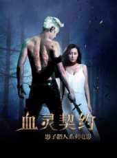 最新更早愛情電影_更早愛情電影大全/排行榜_好看的電影