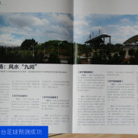 楊洺圖片照片_楊洺