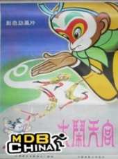 最新動畫電影_動畫電影大全/排行榜_好看的電影