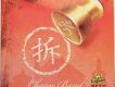 驊梓＆拆呢樂隊圖片照片