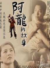 譚耀文演過的電影電視劇線上看_影視作品大全_好看的明星