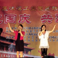 文沐溪圖片照片_文沐溪